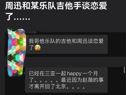 最新爆料音乐有哪些,盘点音乐界新晋热门曲目