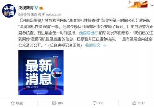 福建工厂爆料视频最新,揭秘真实生产现场与劳动状况